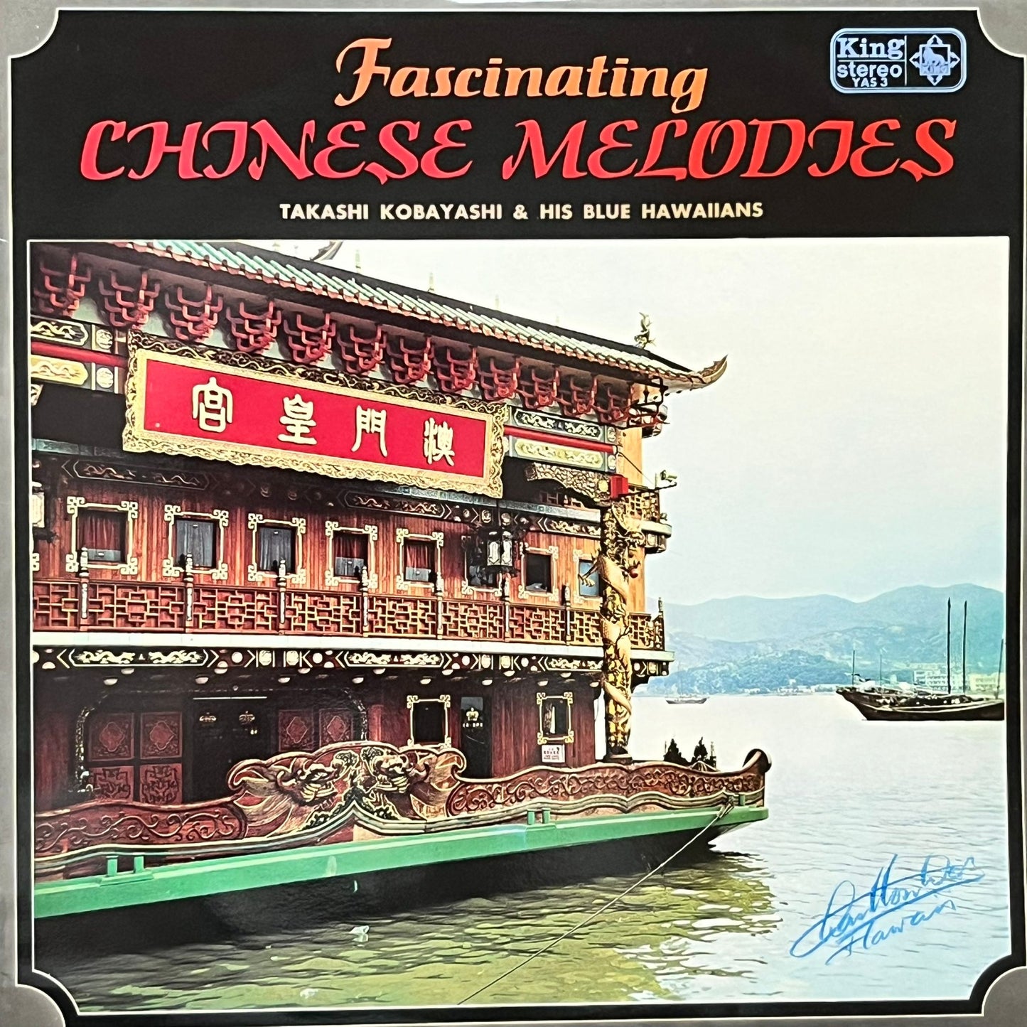 Takashii Kobayashi & His Blue Hawaiians - Fascinating Chinese Melodies