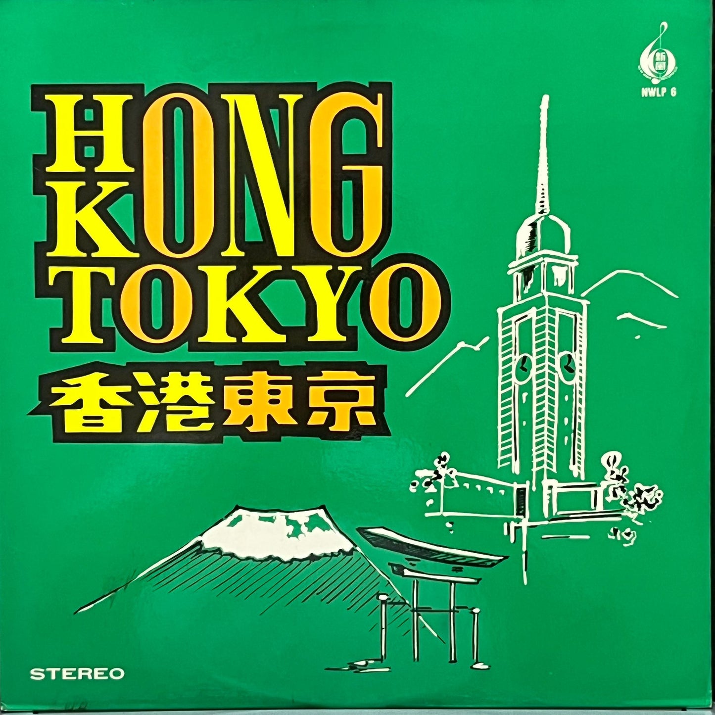 Hong Kong Tokyo