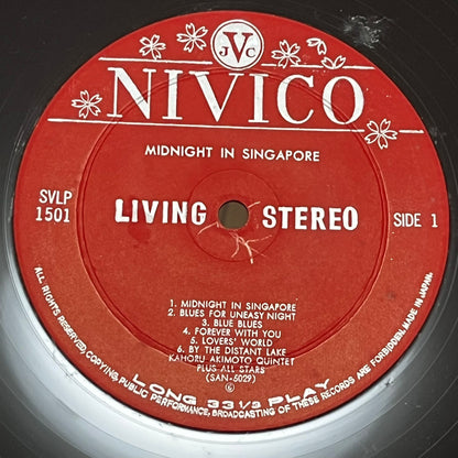 Kahoru Akimoto Quintet & Allstar - Midnight In Singapore 星洲之夜