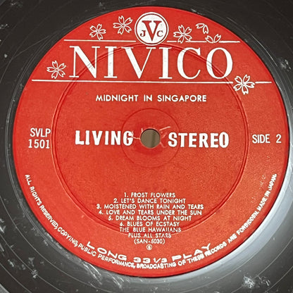 Kahoru Akimoto Quintet & Allstar - Midnight In Singapore 星洲之夜