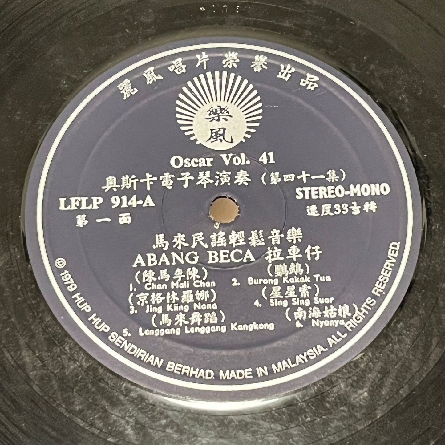 Oscar & His Orchestra - Malay Favourites (Vol.41)