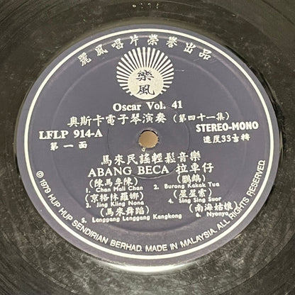 Oscar & His Orchestra - Malay Favourites (Vol.41)