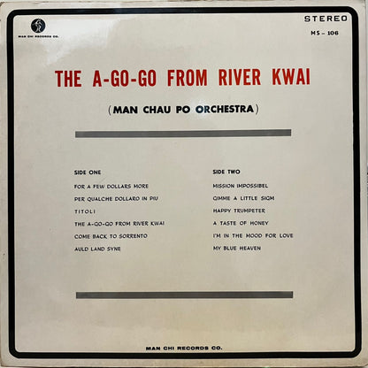 Man Chau Po Orchestra 文就波樂隊 - The A-go-go From River Kwai