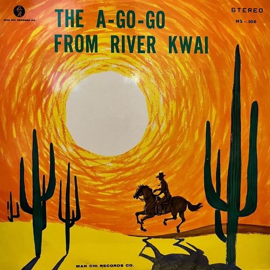 Man Chau Po Orchestra 文就波樂隊 - The A-go-go From River Kwai