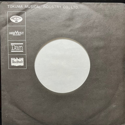 Kazuhiko Katoh 加藤和彥 Rumba American