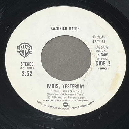 Kazuhiko Katoh 加藤和彥 Rumba American