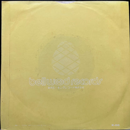 及川恒平 / 六文銭 – 面影橋から / 夢のまた夢