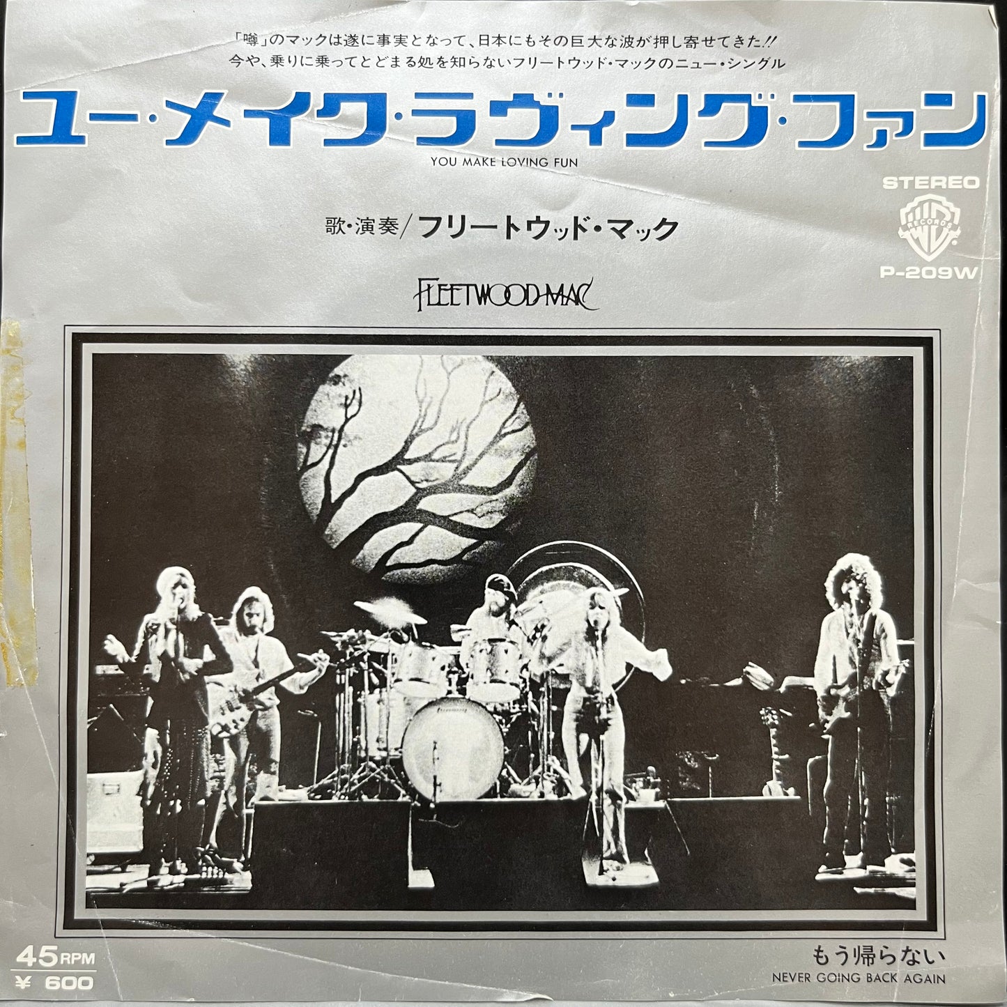 Fleetwood Mac - You Make Loving Fun / Never Going Back Again
