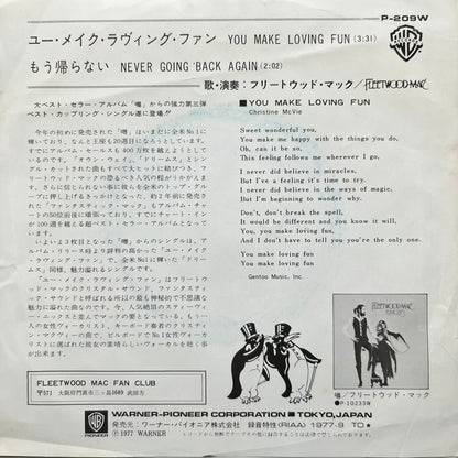 Fleetwood Mac - You Make Loving Fun / Never Going Back Again