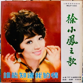 Paula Tsui-0